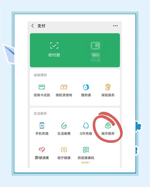 精工匠24小时高价回收医保医保套出多少？手把手教你安全操作不踩坑